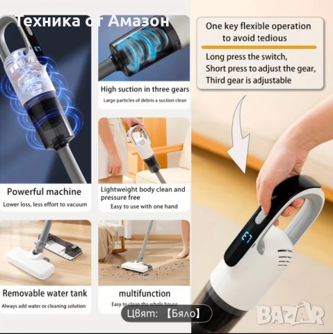 Прахосмукачка, вертикална/преносима, USB презареждаема, безжична, за дома, снимка 2 - Прахосмукачки - 53161907