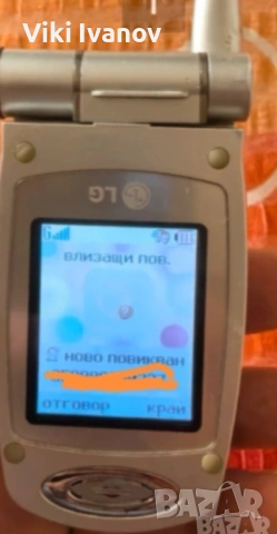LG G7100, снимка 6 - LG - 54178517