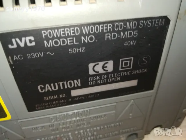 JVC-BIG JVC 0805251653, снимка 2 - Радиокасетофони, транзистори - 50208803