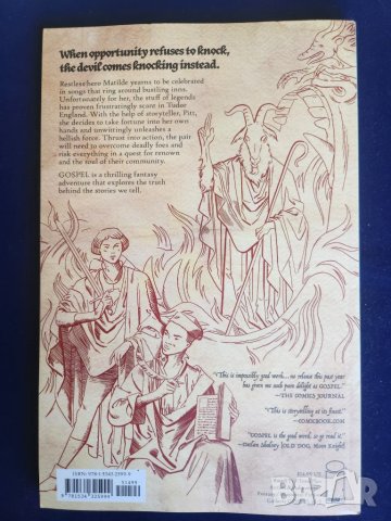 Комикс - 2 броя нови книги: Gospel - 2023 (by Will Morris) & Mercy - 2020 (by Mirka Andolfo )-англ., снимка 2 - Списания и комикси - 50594261