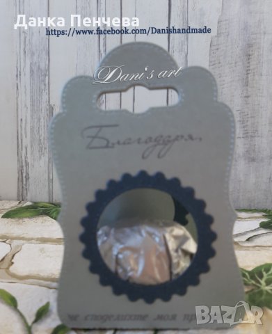 Подаръчета за гости за юбилей, рожден ден , снимка 8 - Подаръци за юбилей - 35297489