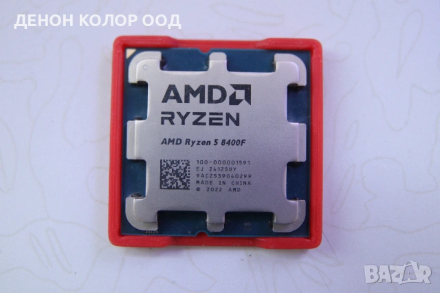Процесор AMD Ryzen 5 8400F с 2 години гаранция