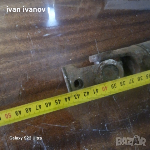 Малък Кардан, снимка 3 - Селскостопанска техника - 54279113