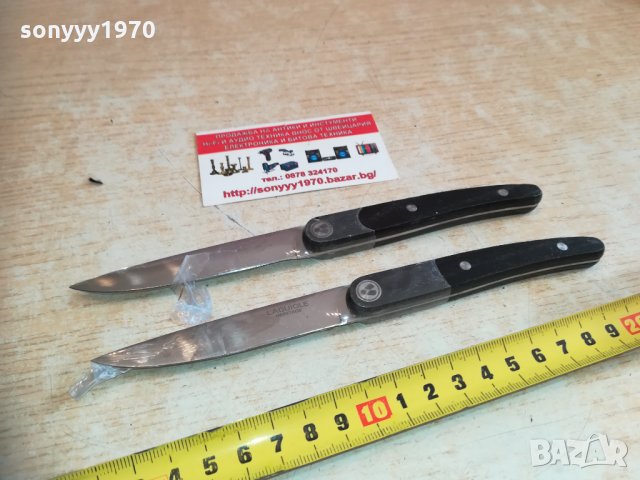 laguiole 2бр френски ножа-внос белгия 1302211143, снимка 11 - Колекции - 31797093