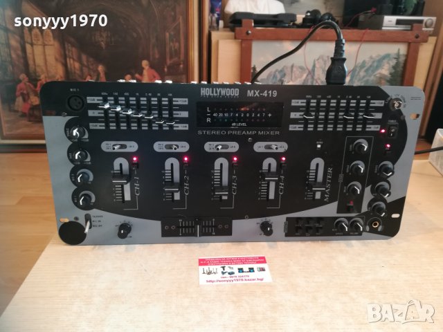 поръчан-preampli/mixer/equalizer/echo hollywood 3001211645, снимка 2 - Ресийвъри, усилватели, смесителни пултове - 31613166