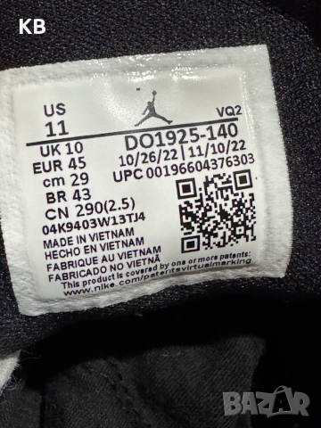 Jordan Jumpman Two Trey., снимка 4 - Кецове - 52893848