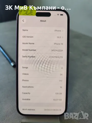 Iphone 16 128Gb, снимка 3 - Apple iPhone - 55730146