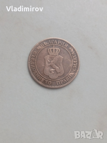 2 стотинки 1901г , снимка 2 - Нумизматика и бонистика - 52638667