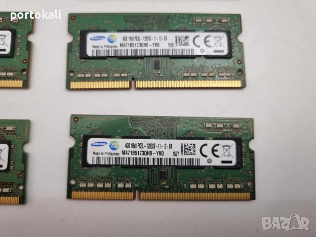 +Гаранция! РАМ RAM памет DDR3L 4GB памети за лаптоп, снимка 2 - RAM памет - 42267673