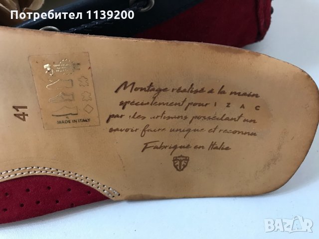 IZAC 41 червени мокасини естествена кожа ръчна изработка, снимка 9 - Мокасини - 34485601