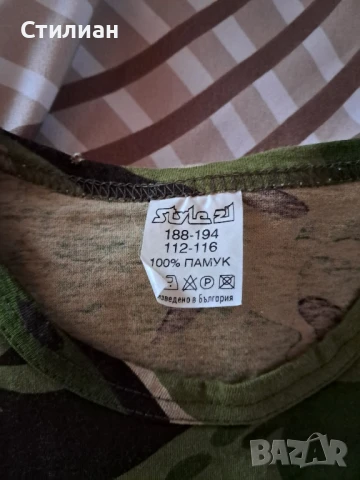 Камуфлаж, снимка 13 - Екипировка - 48508416