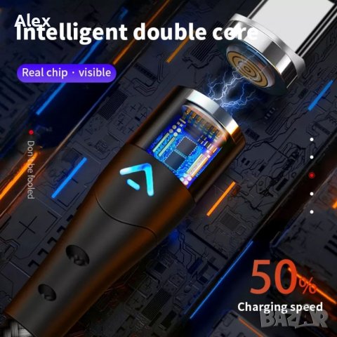 Магнитни кабели 5А , снимка 9 - USB кабели - 37260036