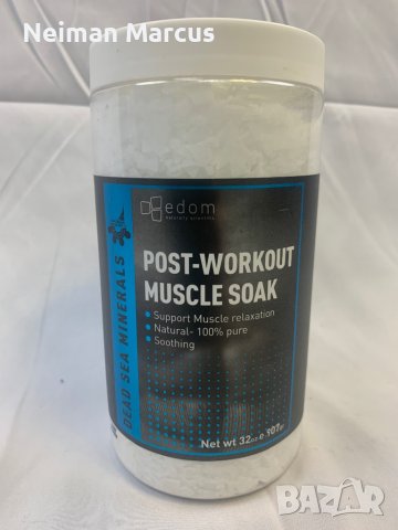 Соли за Вана от Мъртво Море, снимка 1