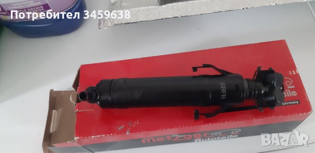 Дюза за миене на фарове за Ауди А4 В8/8.5, снимка 2 - Части - 37894527