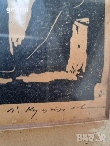  '' Майка " картина на художника партизанин Стефан Куцаров туш върху картон, снимка 5 - Картини - 51565578