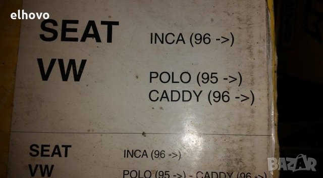 Стойка за багажник за кола CAM DOMINO, снимка 2 - Аксесоари и консумативи - 29255725