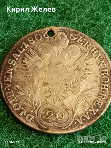Сребърна монета 20 кройцера 1806г. Франц втори Австрия Виена за КОЛЕКЦИЯ 52916, снимка 14 - Нумизматика и бонистика - 53092872