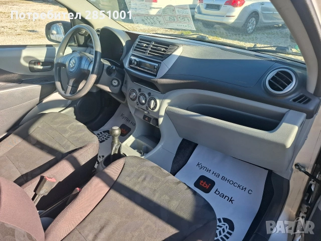 Сузуки Алто 2009год. , снимка 12 - Автомобили и джипове - 53254414