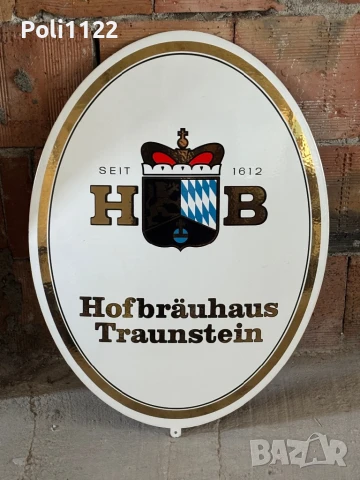 Емайлирана табела