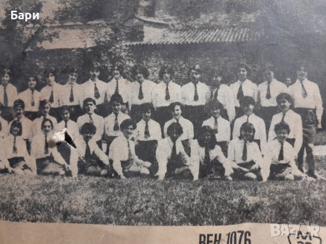 Рядка грамофонна плоча на детския хор при ОПД-Гр.Видин, снимка 4 - Грамофонни плочи - 44237880