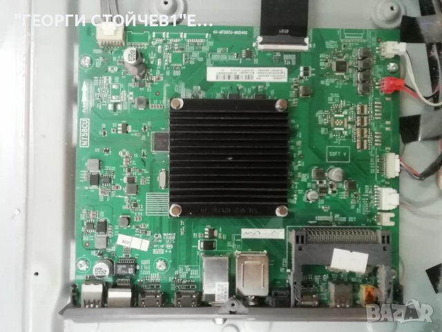 TCL   50DP660 С ДЕФЕКТЕН ДИСПЛЕЙ, снимка 4 - Части и Платки - 38538986