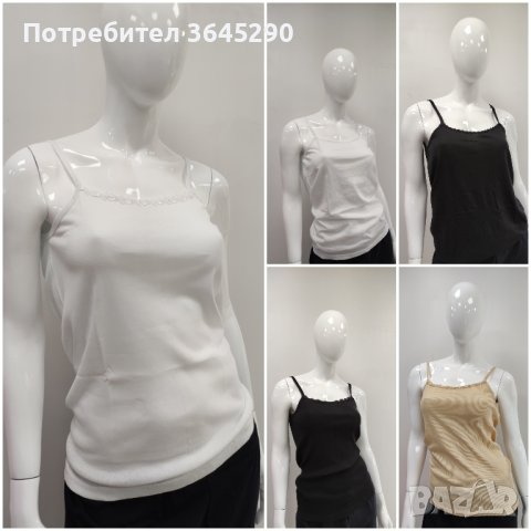 (6 броя) %100 Памук Дамски Корсаж 