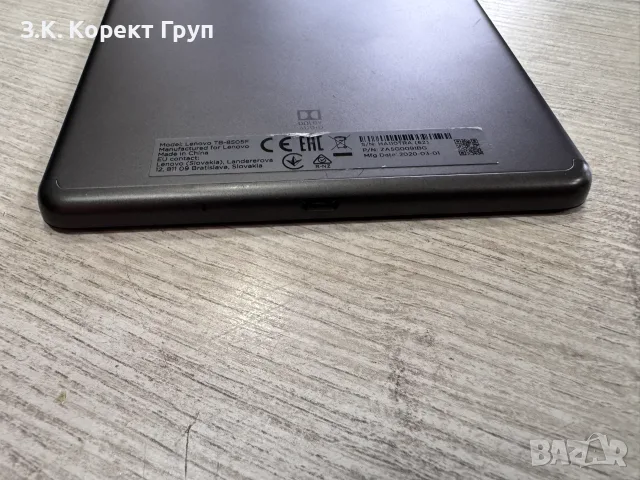 Таблет Lenovo Tab M8 TB-8505F 32GB 2GB, снимка 10 - Таблети - 56479080