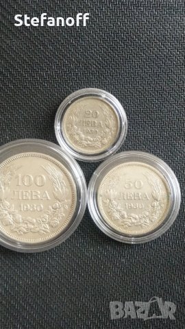 Лот царски монети от 1930г, снимка 1 - Нумизматика и бонистика - 44240021