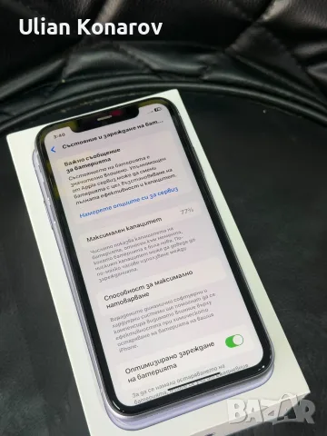 iphone 11 Purple, снимка 6 - Apple iPhone - 56153447