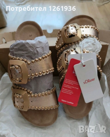 Оригинални чехли s. Oliver 