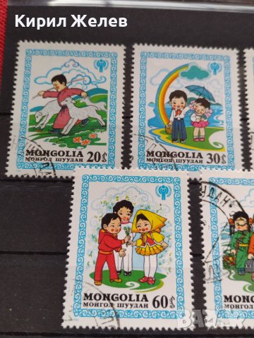 Пощенски марки чиста комплектна серия Детство Монголия редки за колекция - 22570, снимка 6 - Филателия - 36651847