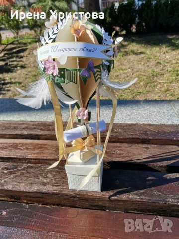 Покана за кръстник,бебешка визитка, картичка за юбулей и др. Има налипни! , снимка 5 - Други - 54190003