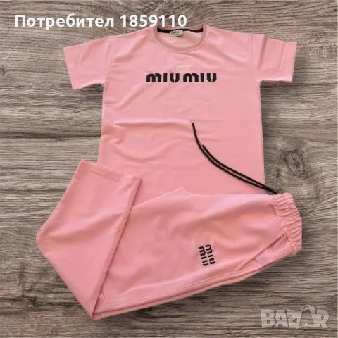 дамски комплект , снимка 1