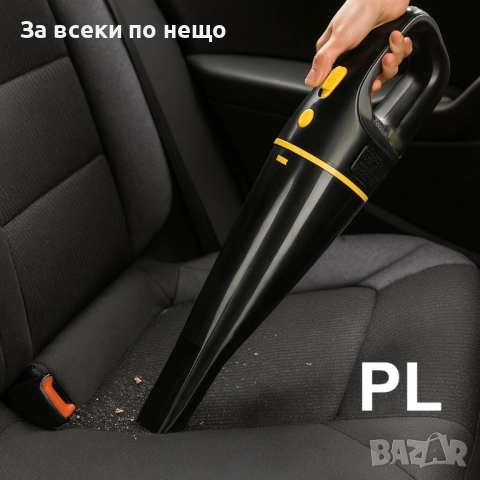 Прахосмукачка за кола - EDPZK2021 Код P1636, снимка 2 - Аксесоари и консумативи - 52929188