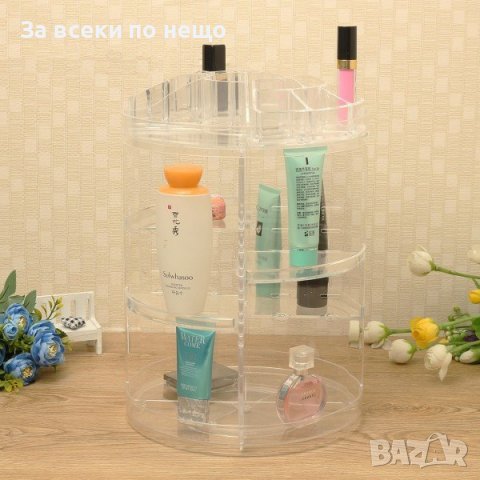 Въртящ се органайзер за козметика, снимка 7 - Други - 39318383