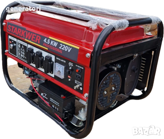4.5 KW Бензинов Генератор за ток STARKWER с Ел стартер - Склад за Генератори за ток, снимка 2 - Генератори - 53229559