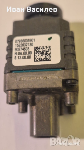 66539213990 -  Оригинална камера Surround view BMW 