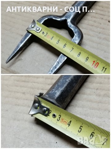 Стара Кована Наковалня За Клепане На Коси / НОМЕР 6'., снимка 6 - Антикварни и старинни предмети - 44421605