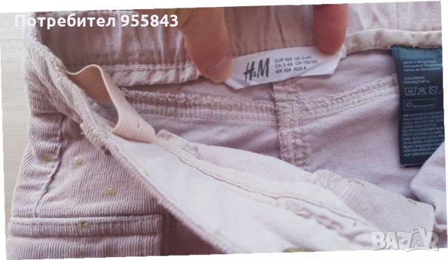 Джинсова поличка H&M, снимка 4 - Детски рокли и поли - 29498940