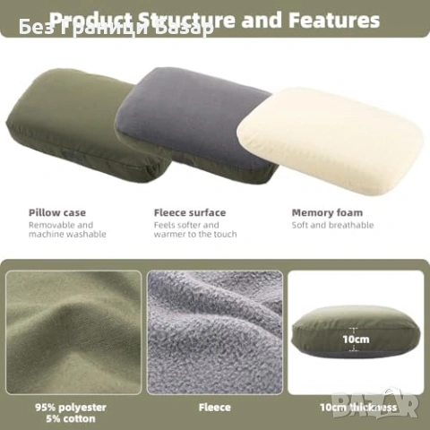 Нова Компактна възглавница за път кола къмпинг с калъфка зелена мемори пяна, снимка 3 - Възглавници - 54207760