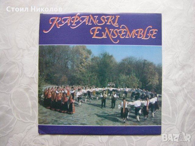 ВНА 12800 - Капански ансамбъл гр.Шумен