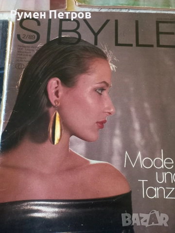Списание SIBYLLE, ГДР., снимка 3 - Списания и комикси - 52773683