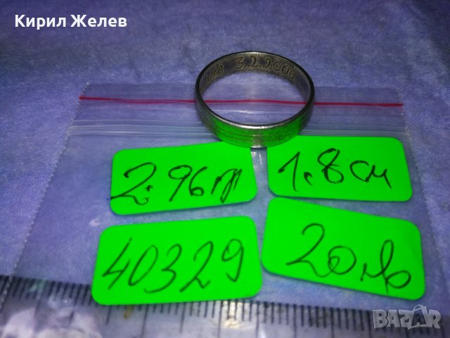 Nicole 3.2.2006 СРЕБЪРНА ХАЛКА Ръчно НАДПИСАНА ОКСИДИРАНО СРЕБРО ВИСОКА ПРОБА МАЙСТОРСКА 40329, снимка 4 - Пръстени - 42796209