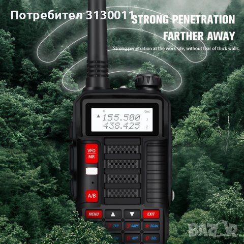 !!█▬█ █ ▀█▀ Baofeng 10R PLUS 16W 8800Mah Двубандоа радиостанция до 36 км 12м гаранци, снимка 13 - Друга електроника - 37366571