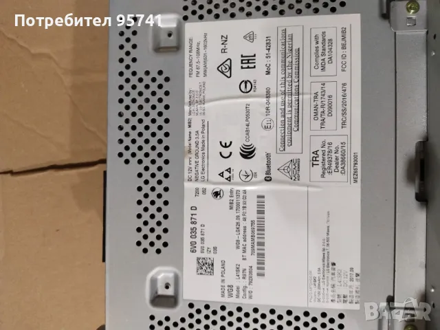 Оригинална медия+камера- skoda fabia mk3 - 6V0035871D, снимка 4 - Части - 48270616