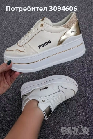 Последни бройки маратонки , снимка 8 - Маратонки - 53251857