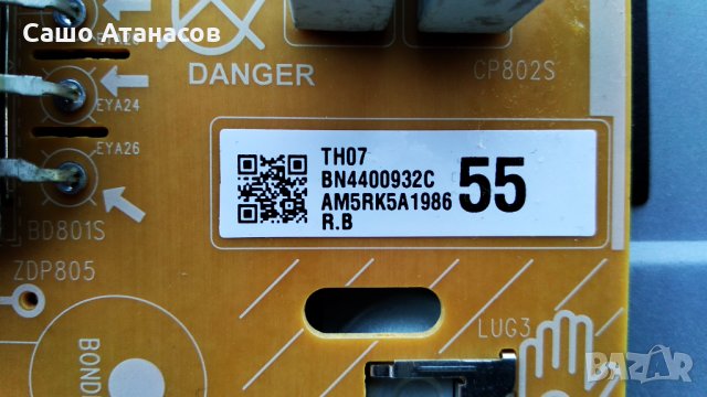 SAMSUNG UE49NU7172U със счупена матрица ,BN44-00932C ,BN41-02635A ,CY-NN049HGLV2H ,Y18 VNB V0.7, снимка 8 - Части и Платки - 31918269