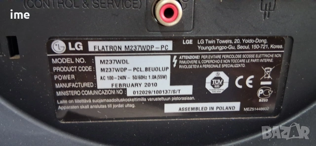 LCD телевизор LG НОМЕР 10. Model M237WDL. 23 инча - 58см. Цифров и аналогов тунер ( ATV+DTV)..., снимка 14 - Телевизори - 53939797