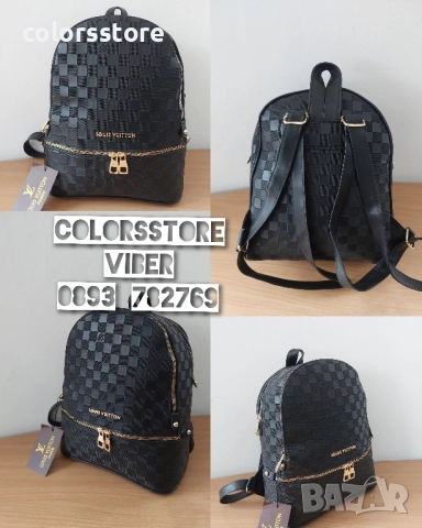 Черна раница Louis Vuitton/SG107de