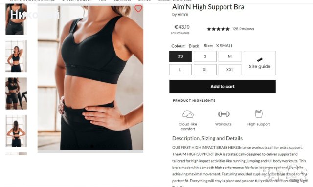 Aimn High Support Bra, снимка 13 - Корсети, бюстиета, топове - 40683234